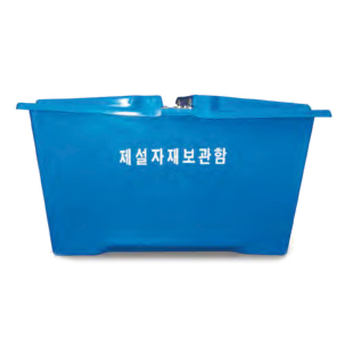 제설함3